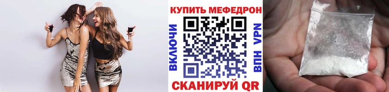 Купить закладку Альфа ПВП  Меф  Кораблино