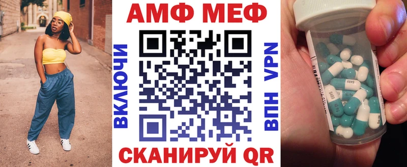 Купить где Кораблино Amphetamine VHQ