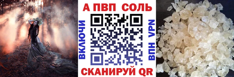 Alfa_PVP мука  Купить закладки  Кораблино 