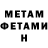 Метадон мёд Khalit Suleimanov