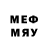 Мефедрон mephedrone 1963MAN