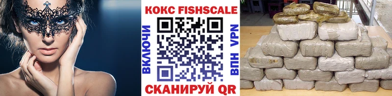 Купить  Кораблино  КОКАИН Эквадор 