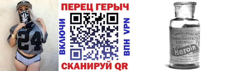 ГЕРОИН гречка  Купить закладки  Кораблино 