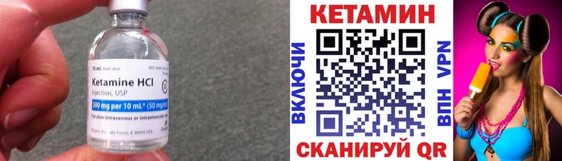 КЕТАМИН ketamine  Купить закладки  Кораблино 