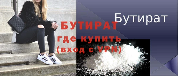 мескалин Нефтегорск