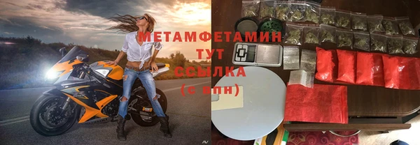 кокаин премиум Новозыбков