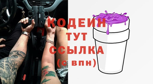 ПСИЛОЦИБИНОВЫЕ ГРИБЫ Нея