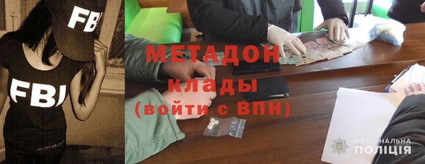 метамфетамин Нефтекумск