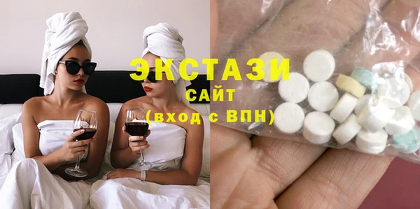 мескалин Нефтегорск