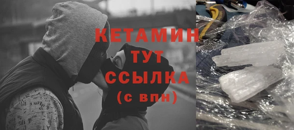 метамфетамин Нефтекумск
