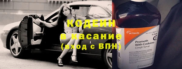 мескалин Нефтегорск