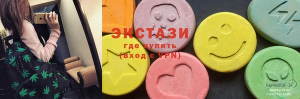 метамфетамин Нефтекумск