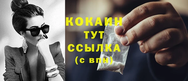 не бодяженный Валуйки