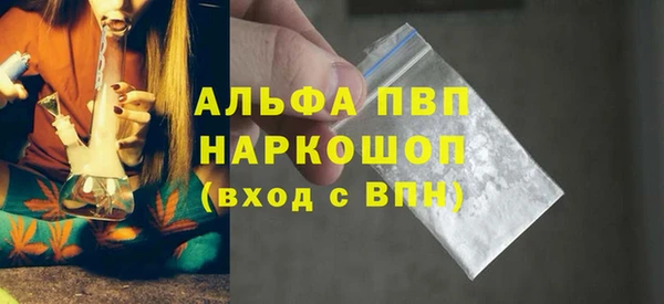 мескалин Нефтегорск