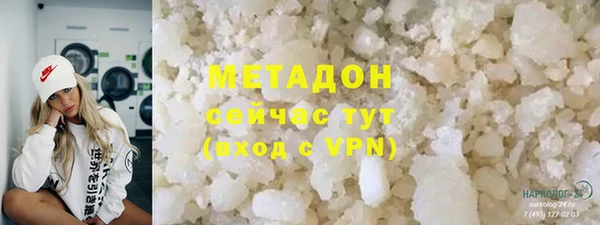 метамфетамин Нефтекумск