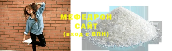метамфетамин Нефтекумск