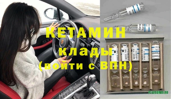 мескалин Нефтегорск