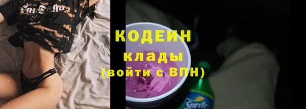 метамфетамин Нефтекумск