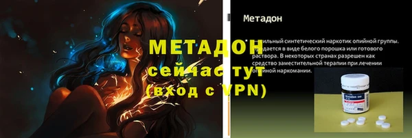 не бодяженный Валуйки