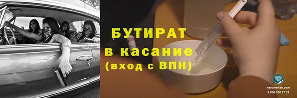 мескалин Нефтегорск