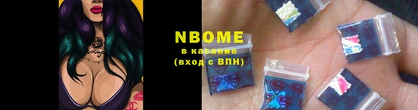 PSILOCYBIN Новокубанск