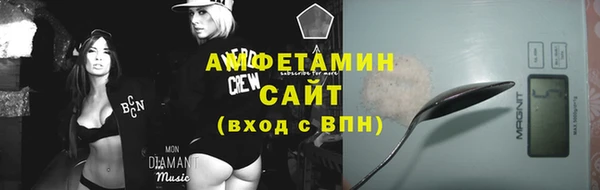 кокаин премиум Новозыбков