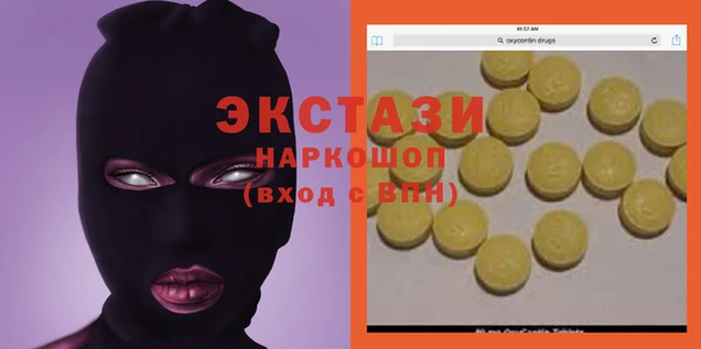 метамфетамин Нефтекумск