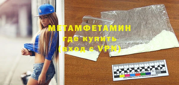 СК Валдай
