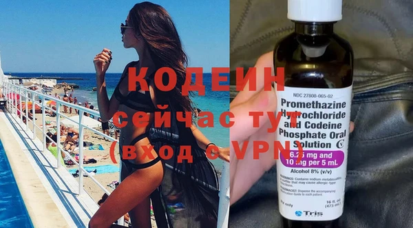 крисы Бутурлиновка