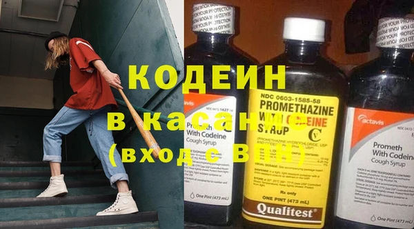 не бодяженный Валуйки