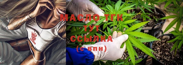 мескалин Нефтегорск