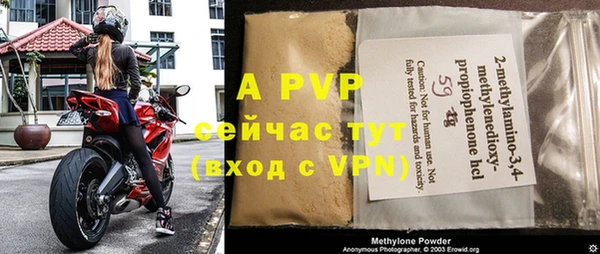 мескалин Нефтегорск