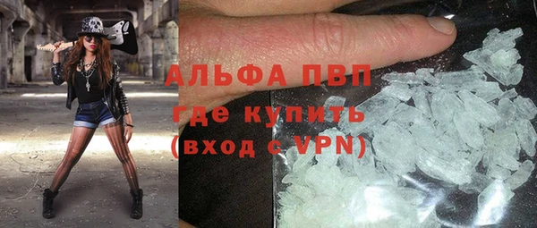 мескалин Нефтегорск