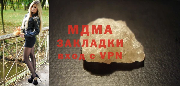 мескалин Нефтегорск