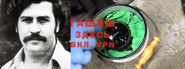 кокаин премиум Новозыбков