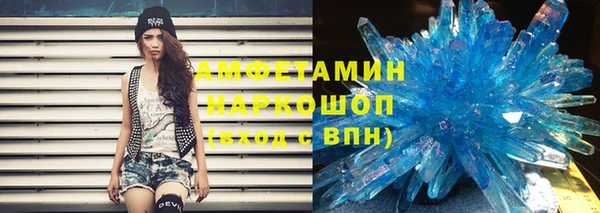 метамфетамин Нефтекумск