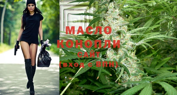 метамфетамин Нефтекумск