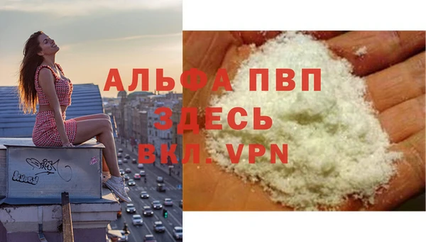 крисы Бутурлиновка