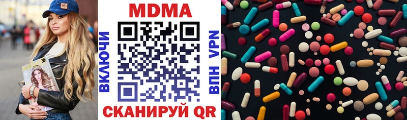 МДМА VHQ  Купить закладки  Кораблино 