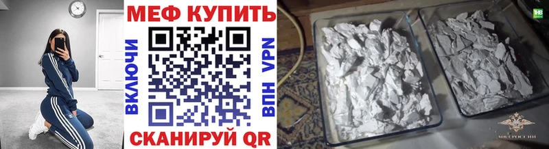 Купить закладки  Кораблино  Мефедрон мука 