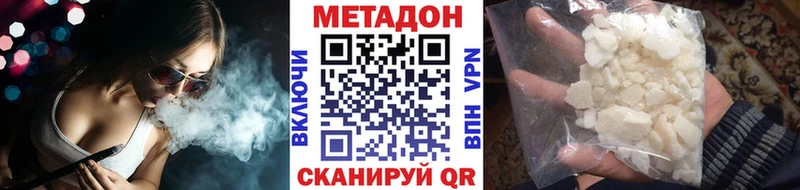 Купить где  Кораблино  МЕТАДОН мёд 