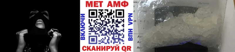 Первитин пудра  Купить где  Кораблино 