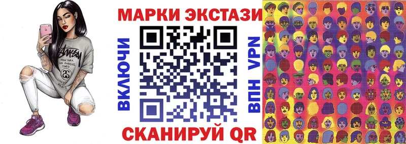 Купить  Кораблино  Марки 25I-NBOMe 1,5мг 