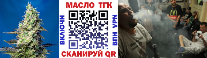 Купить где  Кораблино  ТГК Wax 